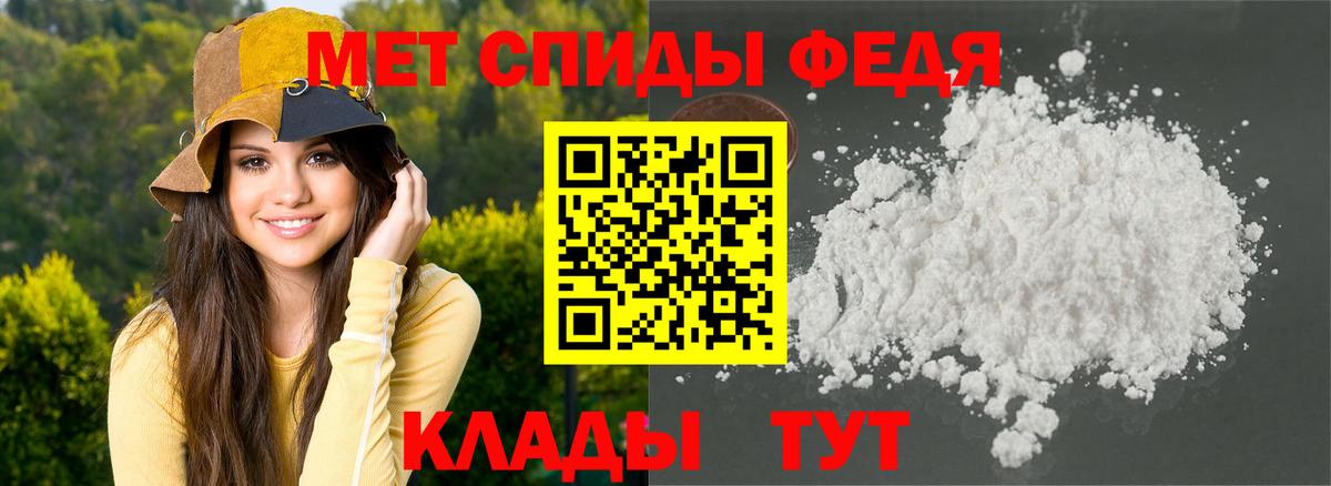 Ефремов  Амфетамин  Вход с VPN  Amphetamine 97% 