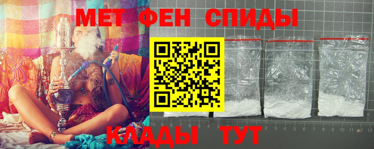 Amphetamine Premium Ефремов