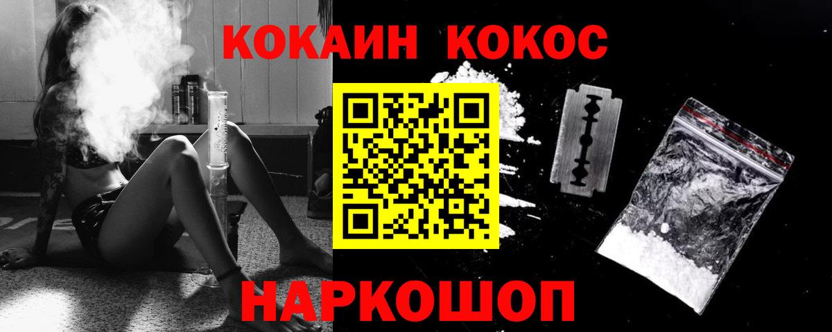 Ефремов  COCAIN 99%  COCAIN Боливия  Вход с VPN 
