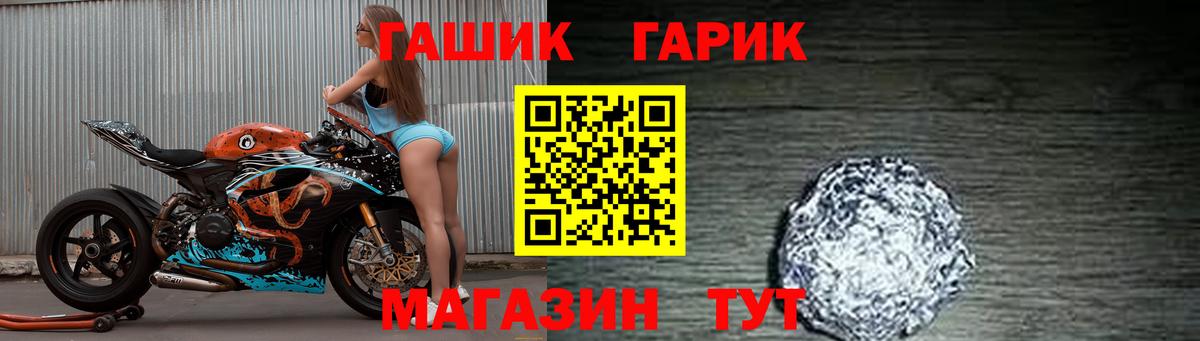 Гашиш Premium Ефремов