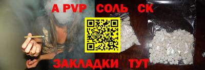мефедрон Кулебаки