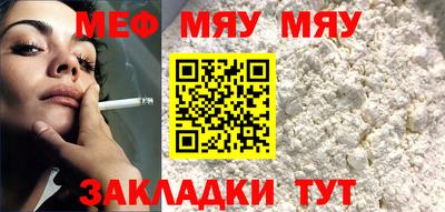 мефедрон Кулебаки