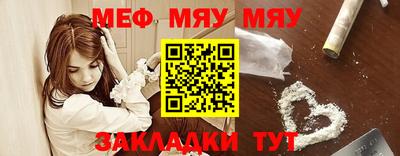 прущая мука Кумертау
