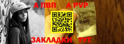 мефедрон Кулебаки