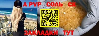 кокаин премиум Кунгур