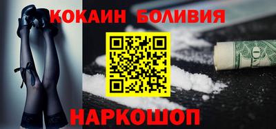 кокаин премиум Кунгур