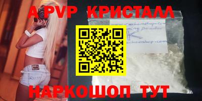 мефедрон Кулебаки