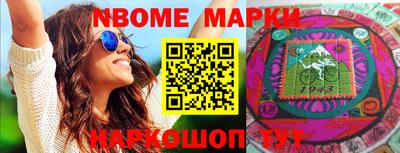 мефедрон Кулебаки