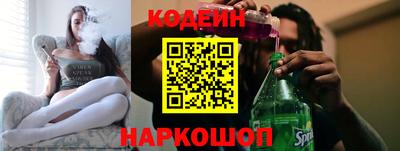 мефедрон Кулебаки