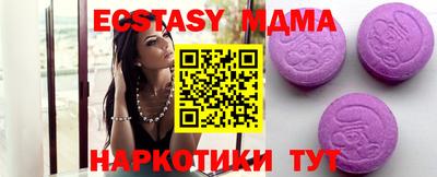 мефедрон Кулебаки