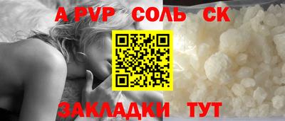 прущая мука Кумертау