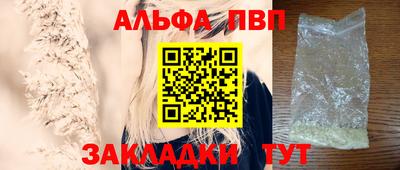 кокаин премиум Кунгур