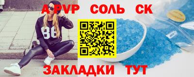 мефедрон Кулебаки