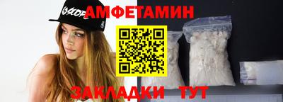 мефедрон Кулебаки