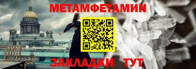 мефедрон Кулебаки