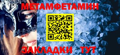 мефедрон Кулебаки