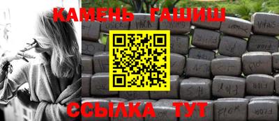 мефедрон Кулебаки