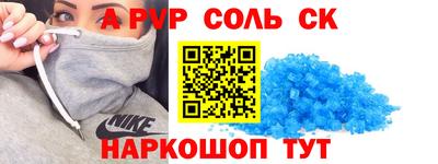 мефедрон Кулебаки