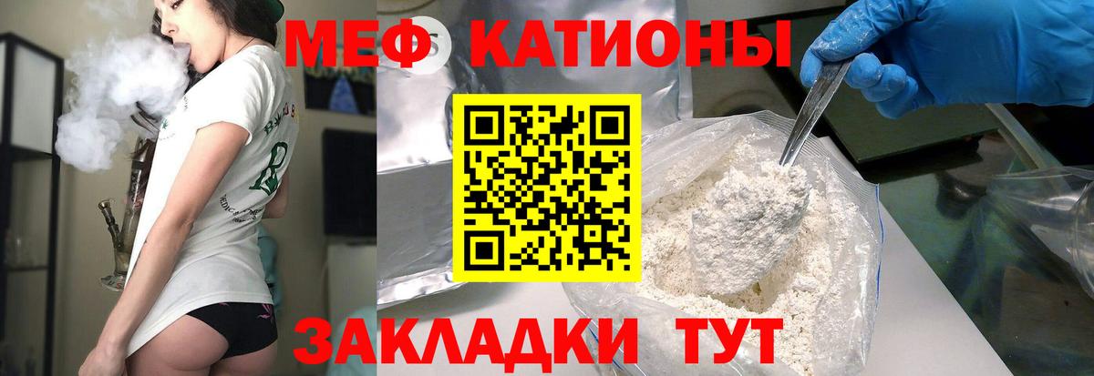 hydra вход  МЕФ мяу мяу  МЕФ 4 MMC  Вход с VPN  купить наркотики сайты  Ефремов  Мефедрон 