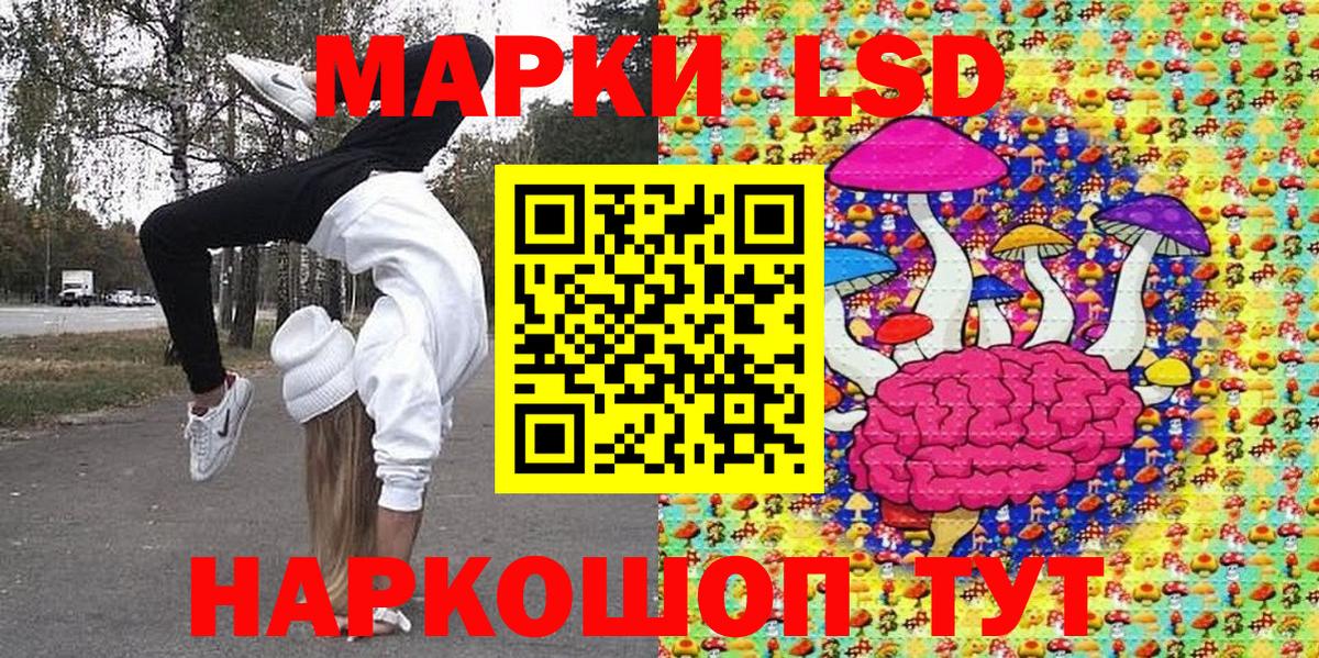 Ефремов  Наркотические марки  Вход с VPN  Наркотические марки 1,5мг 