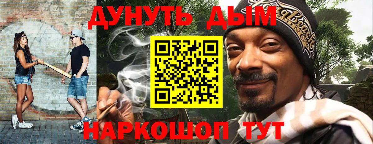 МАРИХУАНА гибрид Ефремов